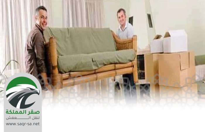 نقل عفش بالرياض