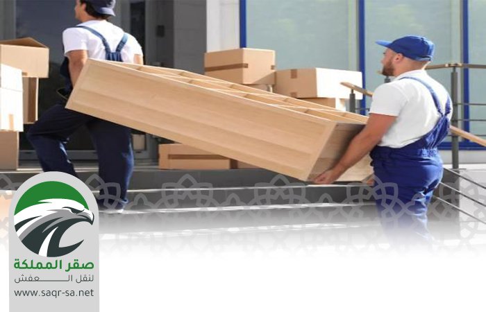 نقل عفش من الرياض الي الليث