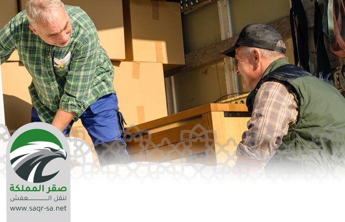 دنه نقل عفش بالرياض