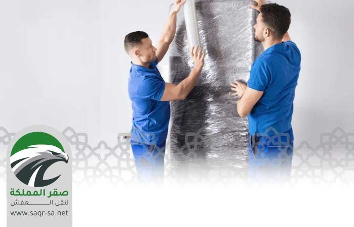 نقل عفش