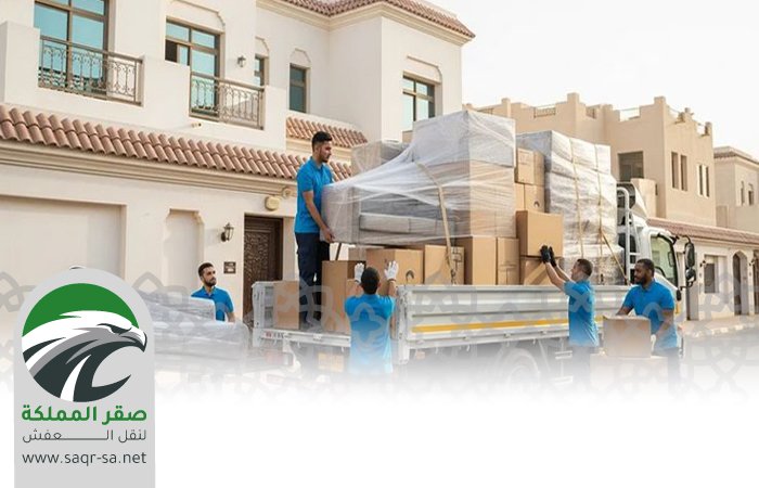 دينا نقل عفش شرق الرياض