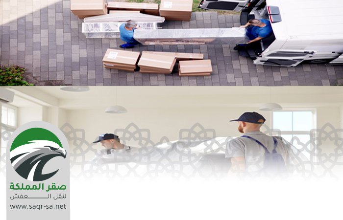 نقل عفش من الرياض الي تبوك