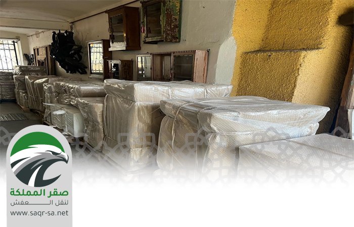 نقل عفش من الرياض الي الطائف