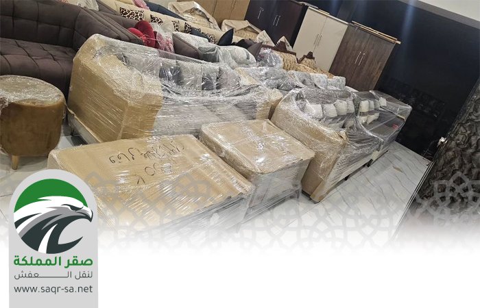 نقل عفش من الرياض الي عرعر
