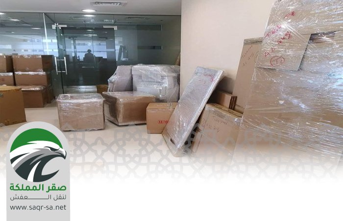 شركة نقل عفش ببقيق