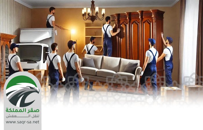 شركة نقل عفش بجازان