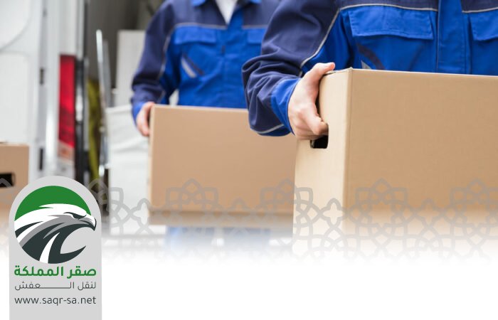 شركة نقل عفش بالاحساء 
