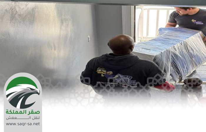 نقل عفش بالباحة