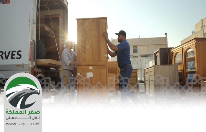 شركه نقل عفش بتبوك