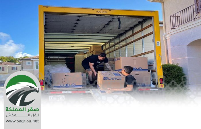 شركة نقل عفش بجدة