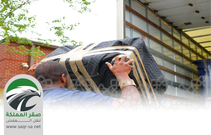 شركة نقل عفش بالمجمعة