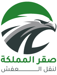 صقر المملكة